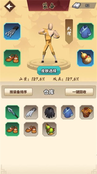 ҲǴò˵v1.0.45 ׿