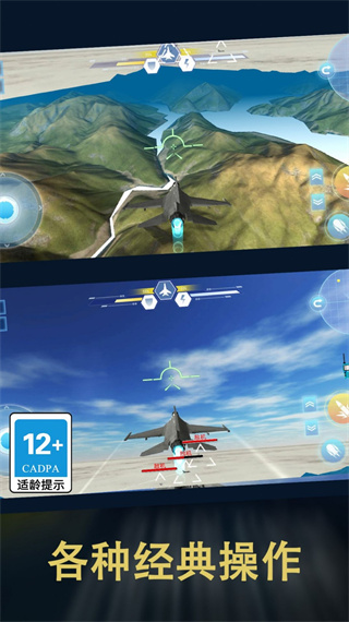 ƽҫսԼ2025汾v2.0.0 ׿