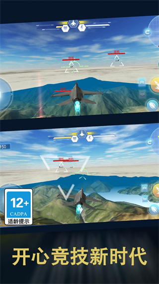 ƽҫսԼ2025汾v2.0.0 ׿
