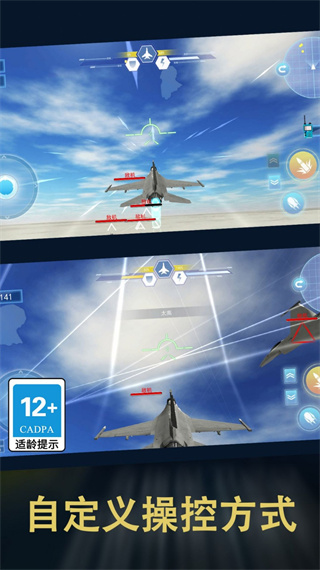ƽҫսԼ2025汾v2.0.0 ׿