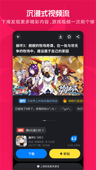 Ӧñappٷv9.0.7 °