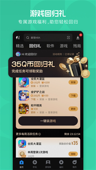 Ӧñappٷv9.0.7 °