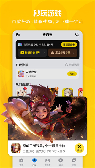 Ӧñappٷv9.0.7 °