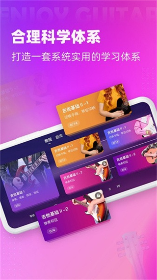 Ȥѧappv5.6