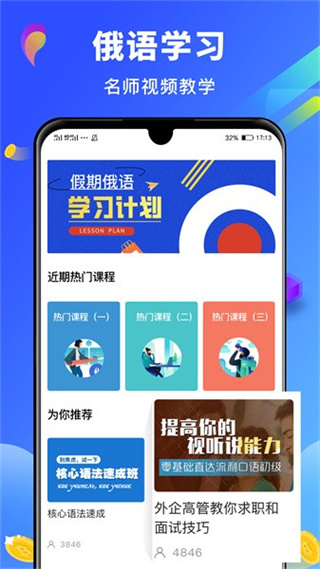 ﷭appѰv4.7.1