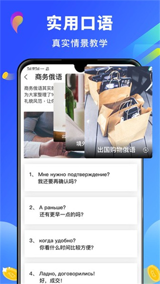 ﷭appѰv4.7.1