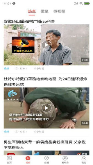 аappv4.4.2