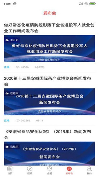 аappv4.4.2