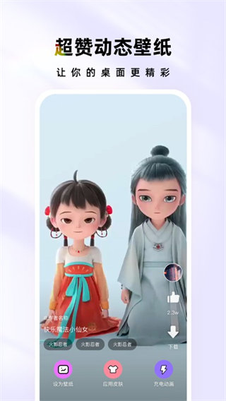 ʱappv1.7.1 ׿