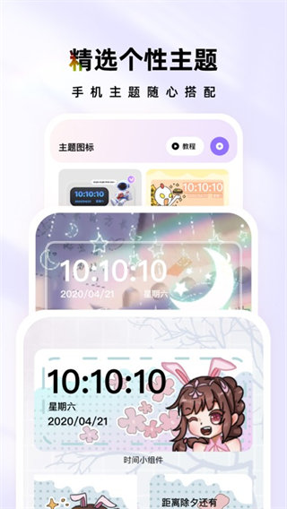 ʱappv1.7.1 ׿