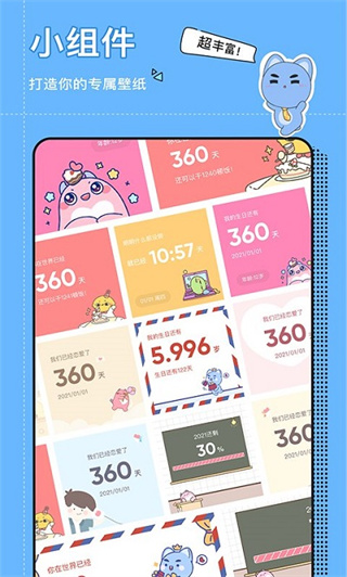 Сʱv6.8.0 ׿