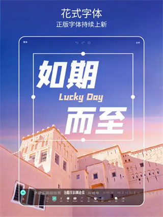 Picsartv28.4.7