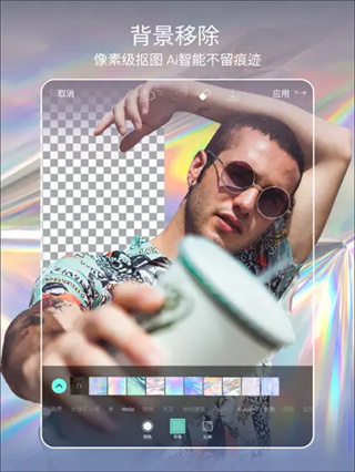 Picsartv28.4.7