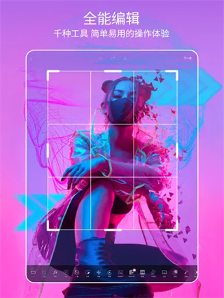 Picsartv28.4.7
