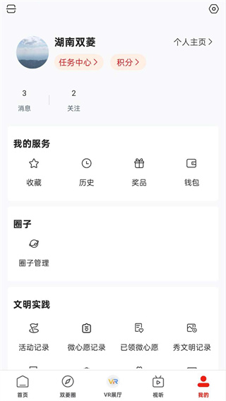 ӽappv4.10.0
