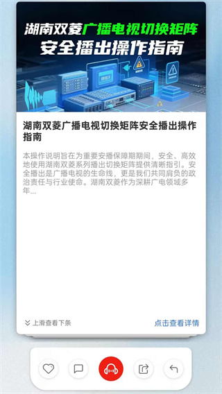 ӽappv4.10.0