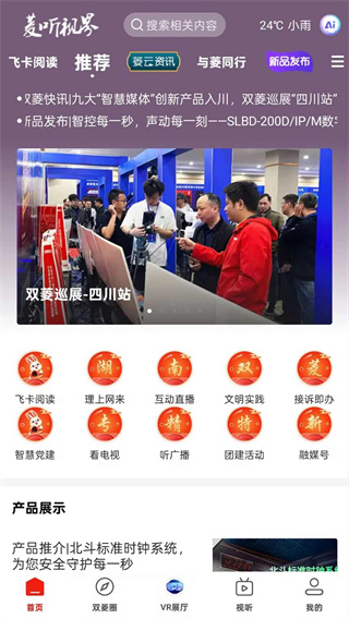 ӽappv4.10.0