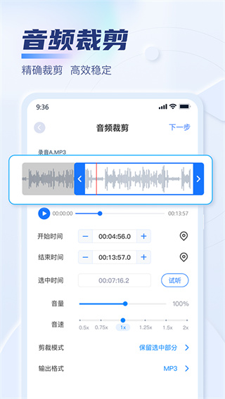 ѸƵ޹v3.0.0.0 ׿