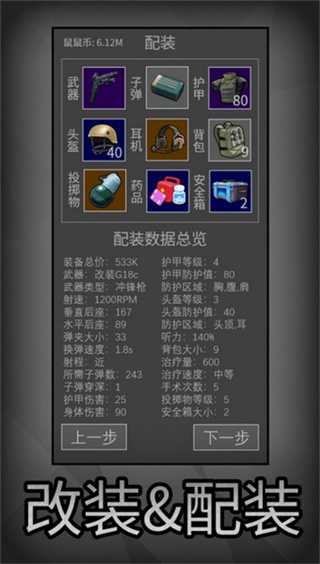 ðMODײ˵v3.6.0
