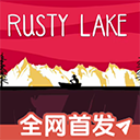 湖之仆从安卓版下载v1.0