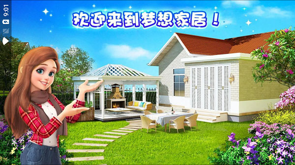 Ҿڹv1.0.490 ׿