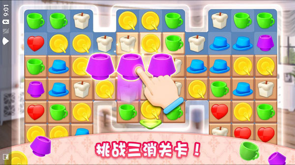 Ҿڹv1.0.490 ׿
