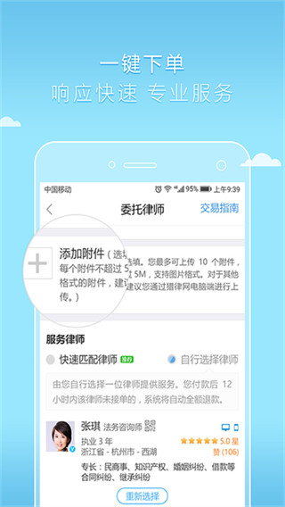 ʦappv2.19.1 ׿