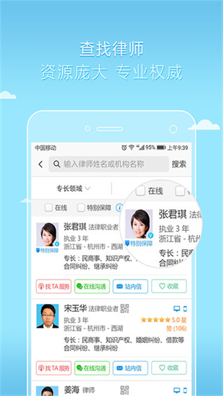 ʦappv2.19.1 ׿