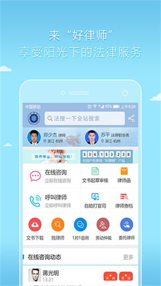 ʦappv2.19.1 ׿