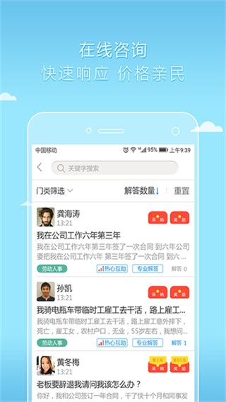 ʦappv2.19.1 ׿