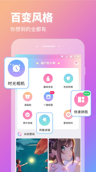 pͼappѰ׿v2.6.9
