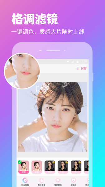 pͼappѰ׿v2.6.9