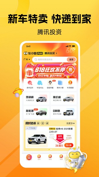 С䰲׿v2.23.0