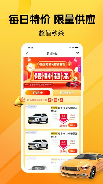 С䰲׿v2.23.0