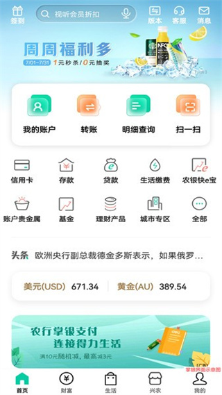 йũҵֻذ׿appv10.2.1