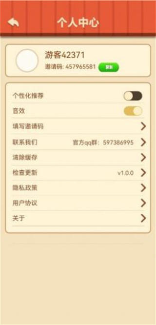 Ҹũ׬Ǯv1.0.5.1 ׿