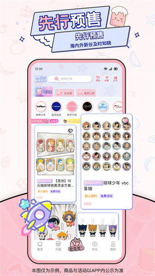ԹȰ׿v1.13.1