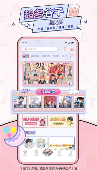 ԹȰ׿v1.13.1