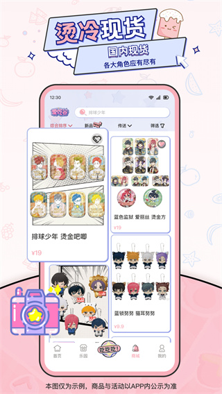 ԹȰ׿v1.13.1