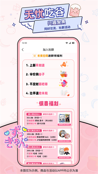 ԹȰ׿v1.13.1