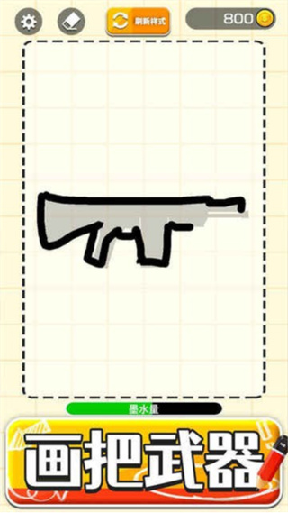 ײ˵v1.2.2