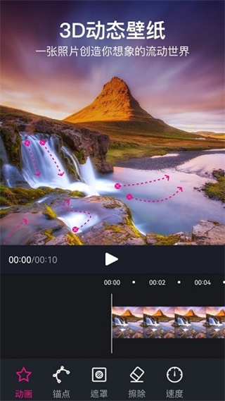 Ƶ°׿v6.2.9