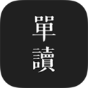 单读手机版下载v2.8.5 安卓版