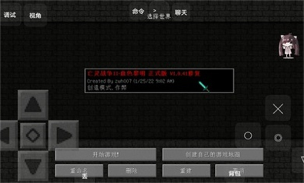 ҵս2ڹ˵vv1.7.10 ׿