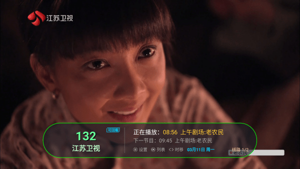 ĵTV2025v1.8.9