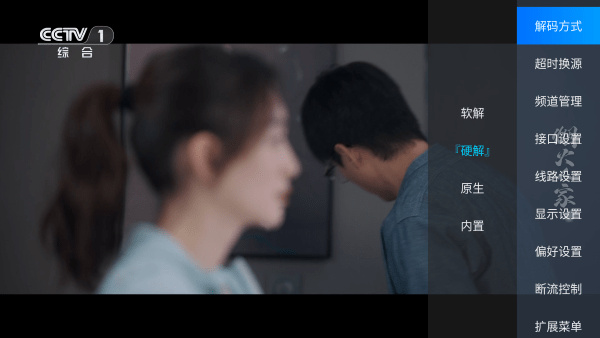 ĵTV2025v1.8.9
