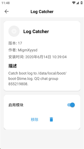 magisk2025v30.4 ׿