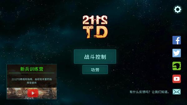 2112mod˵v2.03.117