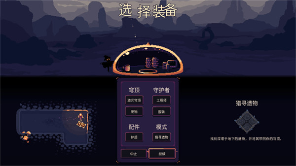񷶥ػֻv3.0.2.0.6 ׿
