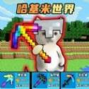 哈基米挖呀挖安卓版下载v1.0